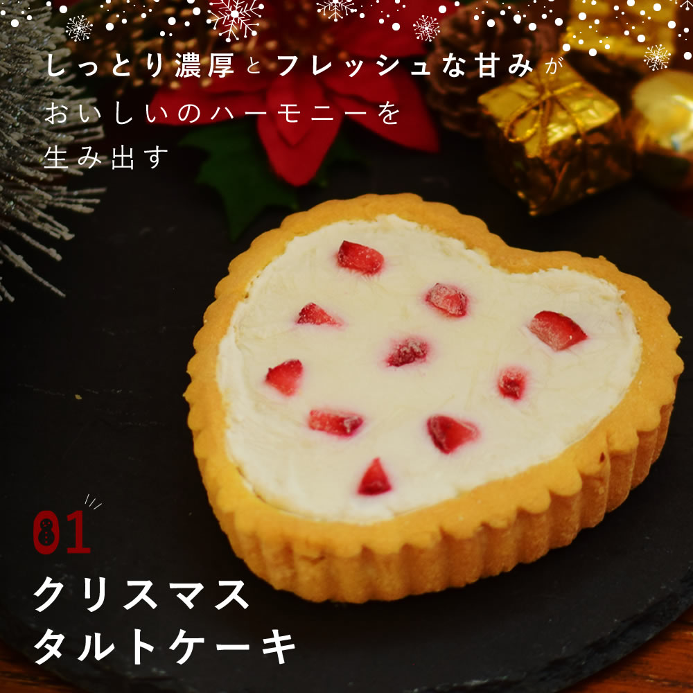 ������£�롡����ȥ������Τ�˫�����ꥹ�ޥ�BOX�å��ꥹ�ޥ������12���ܤ��缡ȯ���� �ϥ���ɥ��࿩Ʋ ��ͽ���ʤ�Ʊ���ˤ���ʸ���������ޤ�����������ͽ���ʤ�ȯ������Ʊ��ȯ���Ȥʤ�ޤ���