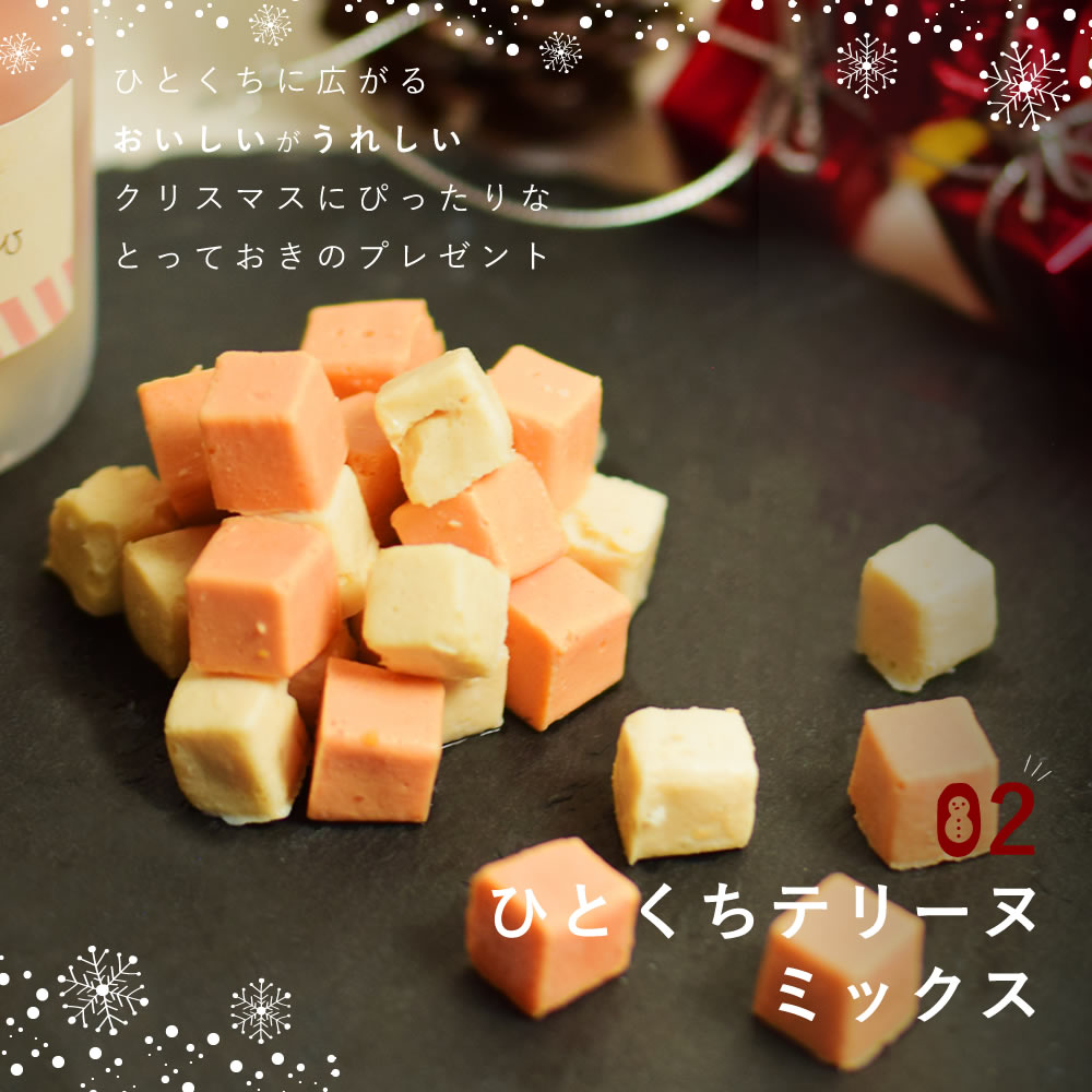 ������£�롡����ȥ������Τ�˫�����ꥹ�ޥ�BOX�å��ꥹ�ޥ������12���ܤ��缡ȯ���� �ϥ���ɥ��࿩Ʋ ��ͽ���ʤ�Ʊ���ˤ���ʸ���������ޤ�����������ͽ���ʤ�ȯ������Ʊ��ȯ���Ȥʤ�ޤ���