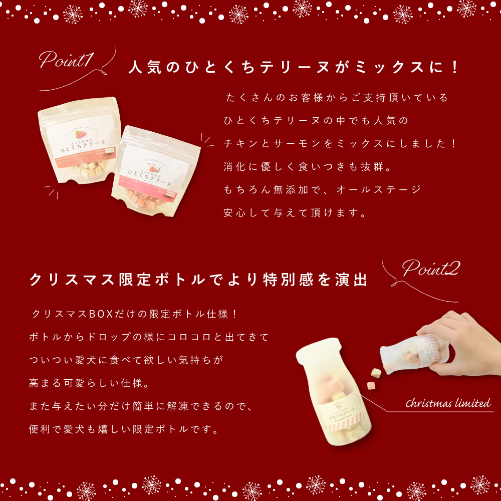 ������£�롡����ȥ������Τ�˫�����ꥹ�ޥ�BOX�å��ꥹ�ޥ������12���ܤ��缡ȯ���� �ϥ���ɥ��࿩Ʋ ��ͽ���ʤ�Ʊ���ˤ���ʸ���������ޤ�����������ͽ���ʤ�ȯ������Ʊ��ȯ���Ȥʤ�ޤ���