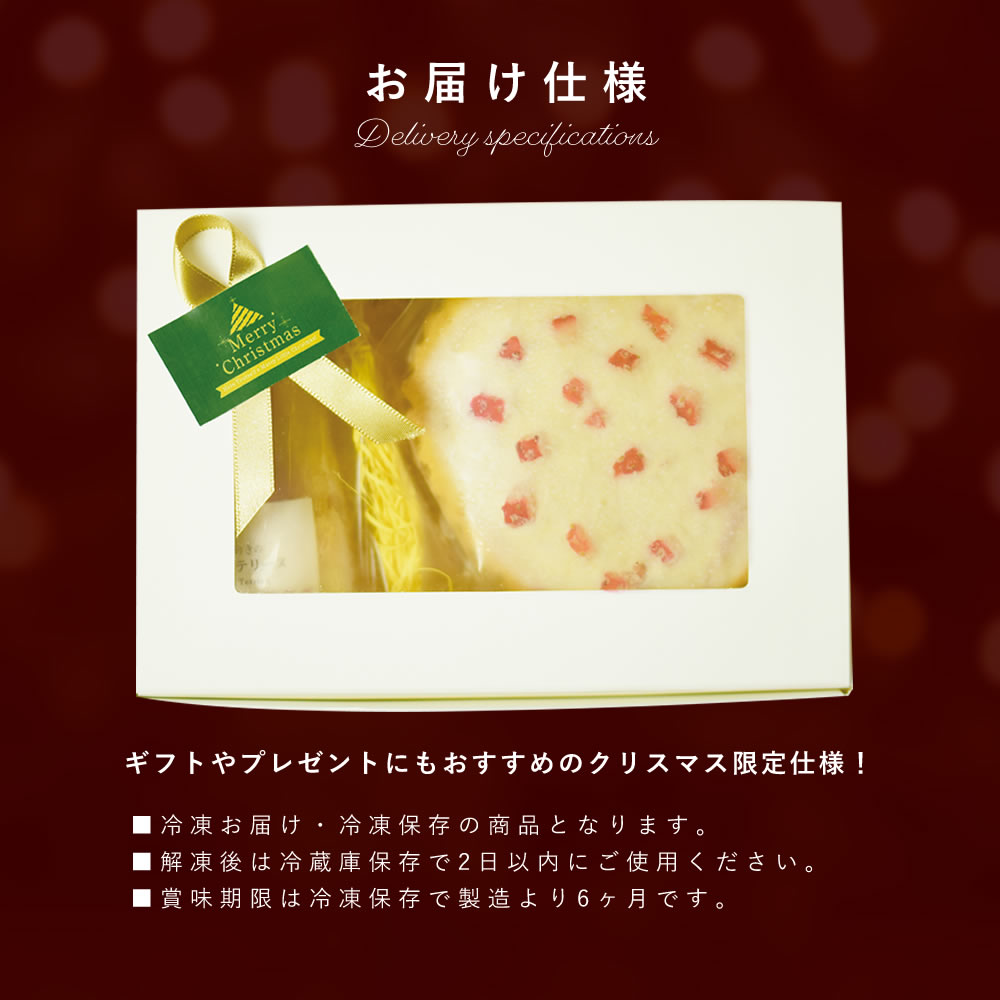 ������£�롡����ȥ������Τ�˫�����ꥹ�ޥ�BOX�å��ꥹ�ޥ������12���ܤ��缡ȯ���� �ϥ���ɥ��࿩Ʋ ��ͽ���ʤ�Ʊ���ˤ���ʸ���������ޤ�����������ͽ���ʤ�ȯ������Ʊ��ȯ���Ȥʤ�ޤ���