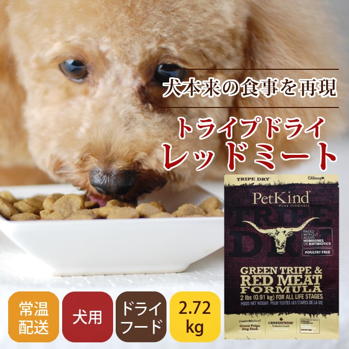 �ȥ饤�ץɥ饤���ɥå��ա��ɡ����꡼��ȥ饤�� ��åɥߡ��ȡ�2.72��g�����������Ǥ��ޤ���