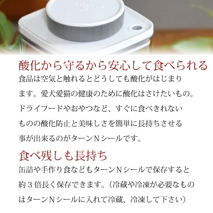 ž¸ƴ勵ΥTurn-N-Sealˡ󥨥̥롡1.2L졼/ߥ֥å(UVå100%)󥷡