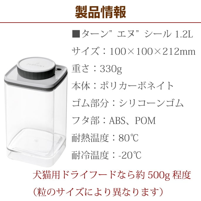 ž¸ƴ勵ΥTurn-N-Sealˡ󥨥̥롡1.2L졼/ߥ֥å(UVå100%)󥷡