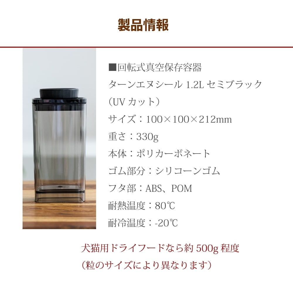 ž¸ƴ勵ΥTurn-N-Sealˡ󥨥̥롡1.2L졼/ߥ֥å(UVå100%)󥷡