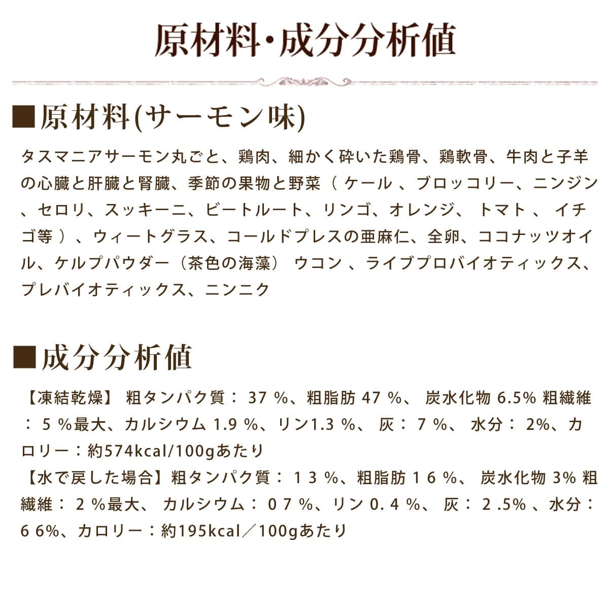 ビッグドッグ 犬用おやつ バイトサイズフリーズドライ タスマニアサーモン 160g 小型犬用