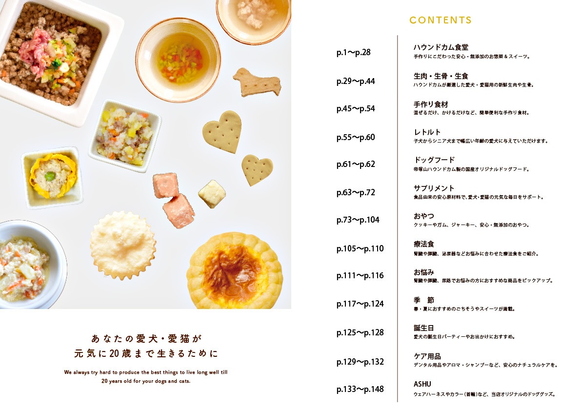���ͻ��ϥ���ɥ��ࡡ���祫��������2026ǯ�ղƹ桡���������Τߤμ��󤻤ϥ����ͥ��椦�ѥ��åȤ�ȯ���������ޤ����ʥ��������Τߤξ������̵�����ѹ������Ƥ��������ޤ����ޤ����Ϥ����λ���ϤǤ����ͤޤ�����