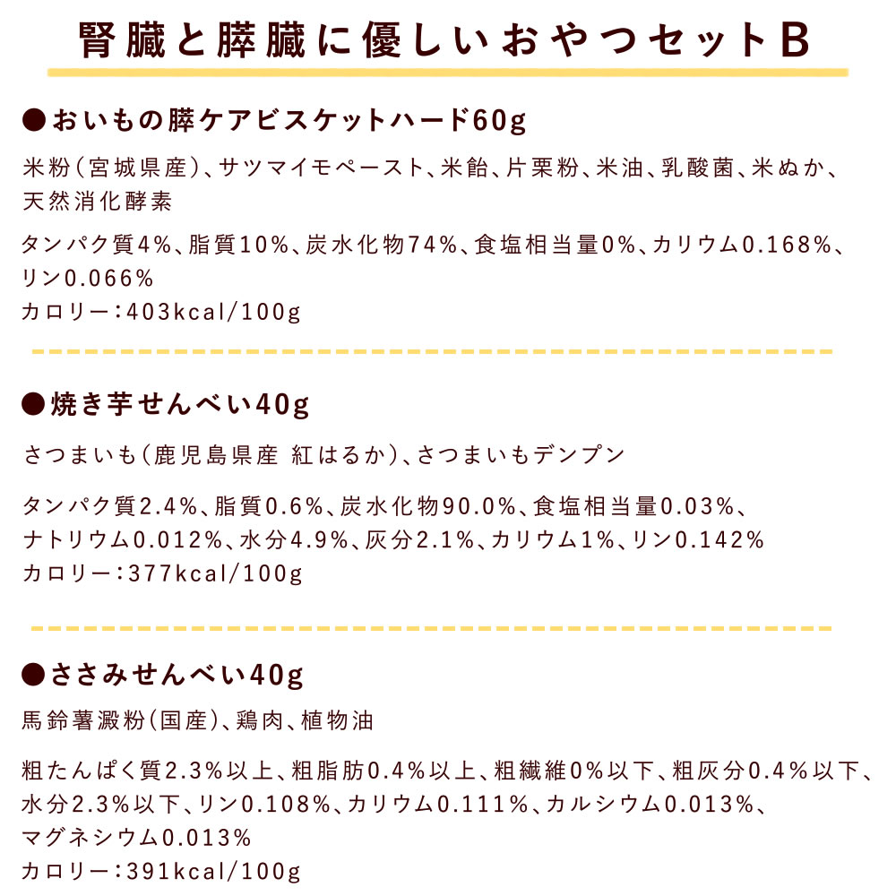 ������ ��¡���¡��ͥ��������ĥ��å�B