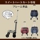 �ե졼��ñ�ʡ��������ȥϡ��ȥ����ȤΥ�����S��L�ѥե졼�ࡡ�����󤻸�ȯ���ΰ٤��Ϥ��ޤ�1���֡�10������
