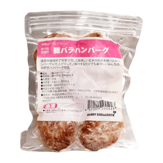 ۸ǭѥϥСùڥХϥС 530g5ġ