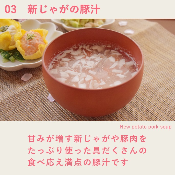 �ڽյ�����۰����Ѽ��ꤴ�Ϥ� �դΤ��ޤ��������� �ڥϥ���ɥ��࿩Ʋ�ۡ������ء�