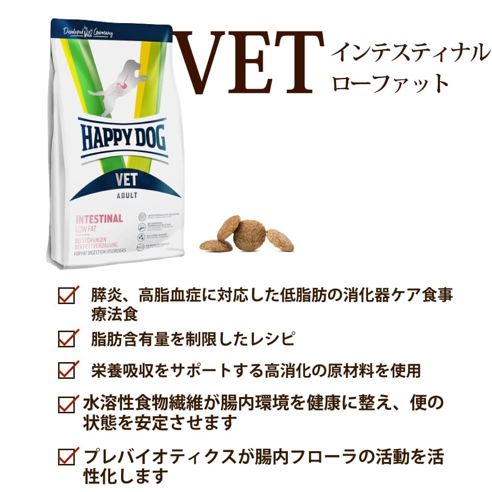 ハッピードッグ療法食｜愛犬用 VETリーナル（腎臓ケア） 80g