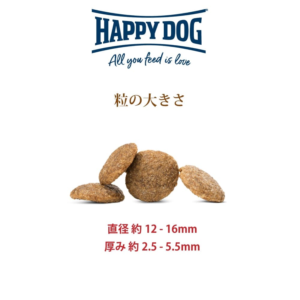 HAPPY DOG VET インテスティナル（消化器ケア）ドライ　ドッグフード ハッピードッグ VET インテスティナル（消化器ケア） 1kg