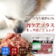 ǭ ÿեץ饹ͥåȥߥ 3kg/5kg/10kga0307ۡڤ٤ߥѹȤʤޤ