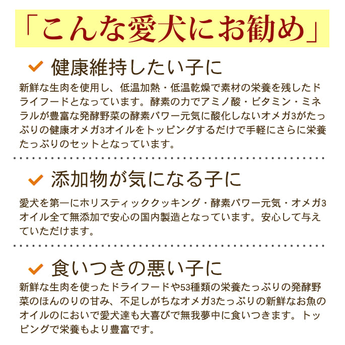 送料無料&おまけ付き】ホリスティッククッキング ホース 8kg (1kg×8袋