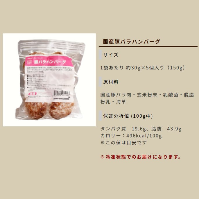 ۸ǭѥϥСڥХϥС 55ġ1ޤ5ġ11ޡ1150g