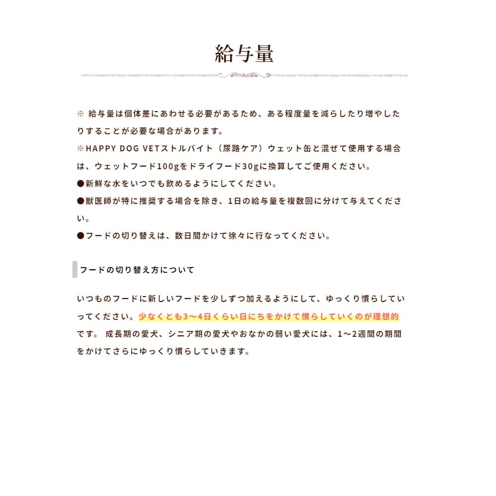 �ϥåԡ��ɥå���ˡ���ð����ѡ�VET���ȥ�Х��� (Ǣ�Х���) �ɥ饤 ��80g / 1kg / 4kg