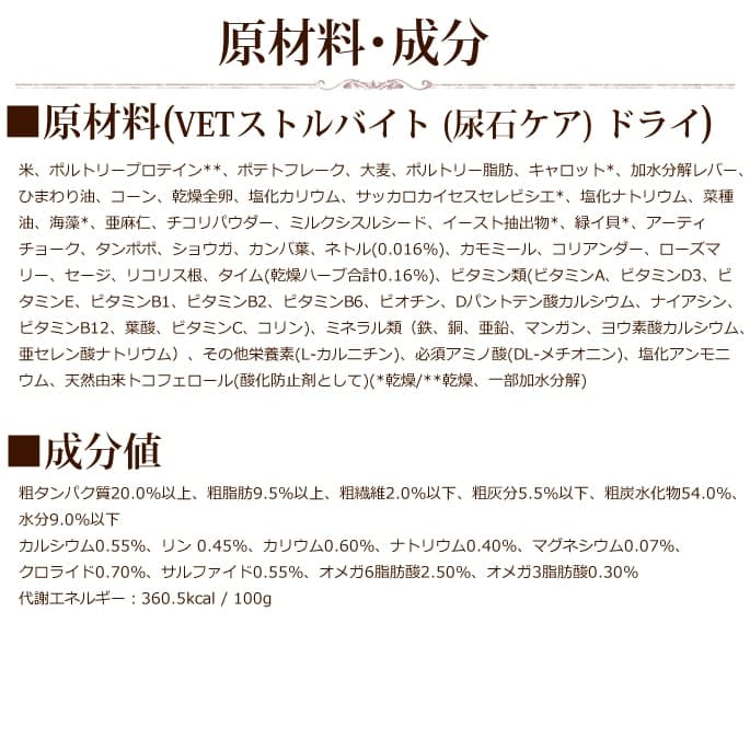 �ϥåԡ��ɥå���ˡ���ð����ѡ�VET���ȥ�Х��� (Ǣ�Х���) �ɥ饤 ��80g / 1kg / 4kg