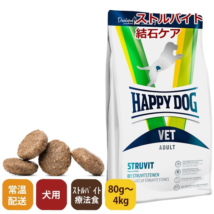 ハッピードッグ療法食｜愛犬用 VETリーナル（腎臓ケア） 80g