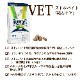 �ϥåԡ��ɥå���ˡ���ð����ѡ�VET���ȥ�Х��� (Ǣ�Х���) �ɥ饤 ��80g / 1kg / 4kg