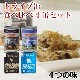 �̵ͥɥå��ա��ɡåȥ饤�״̿������4�̥��åȡ���396g��2��369g��2�̡�