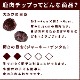 ��ǭ�Ѥ���ġ��������ƥ��å������åס�̵ź�å��㡼���� �� 5�ޥ��å� �ˡ�a0157��