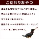 ��ǭ�Ѥ���ġ��������ƥ��å������åס�̵ź�å��㡼���� �� 5�ޥ��å� �ˡ�a0157��