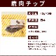 ��ǭ�Ѥ���ġ��������ƥ��å������åס�̵ź�å��㡼���� �� 5�ޥ��å� �ˡ�a0157��