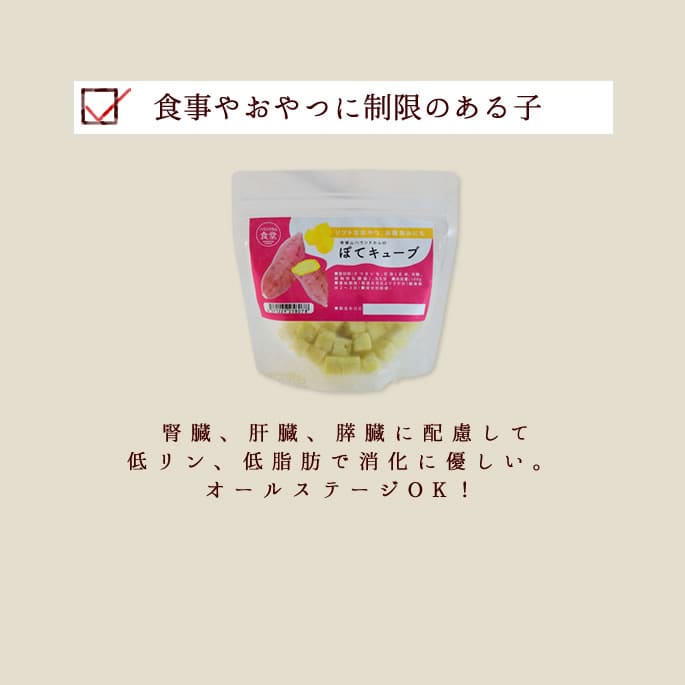 ��ǭ��̵ź�ä���� �ݤƥ��塼��10��1�ޥ��åȡڥϥ���ɥ��࿩Ʋ�ۡ������