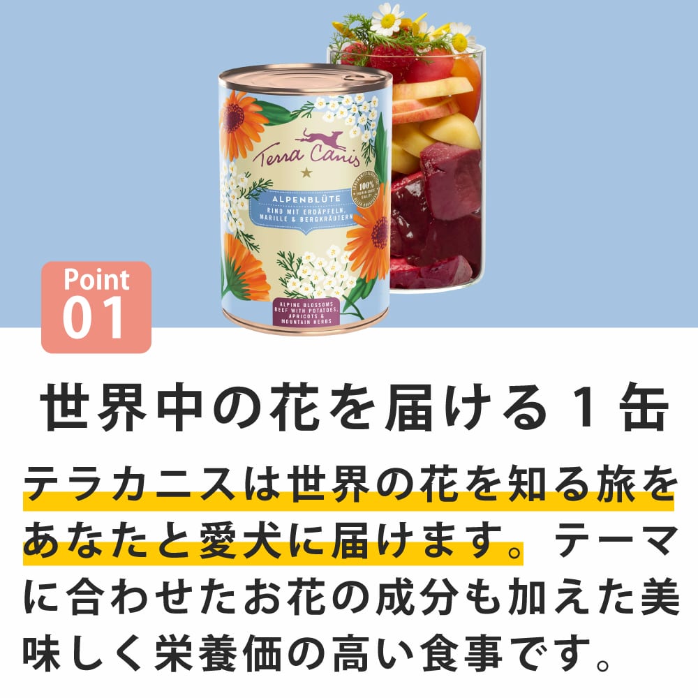 �ƥ饫�˥���Flower Menu �ե���˥塼 ����ץ��ե� 400g�������Ѱ��̿�