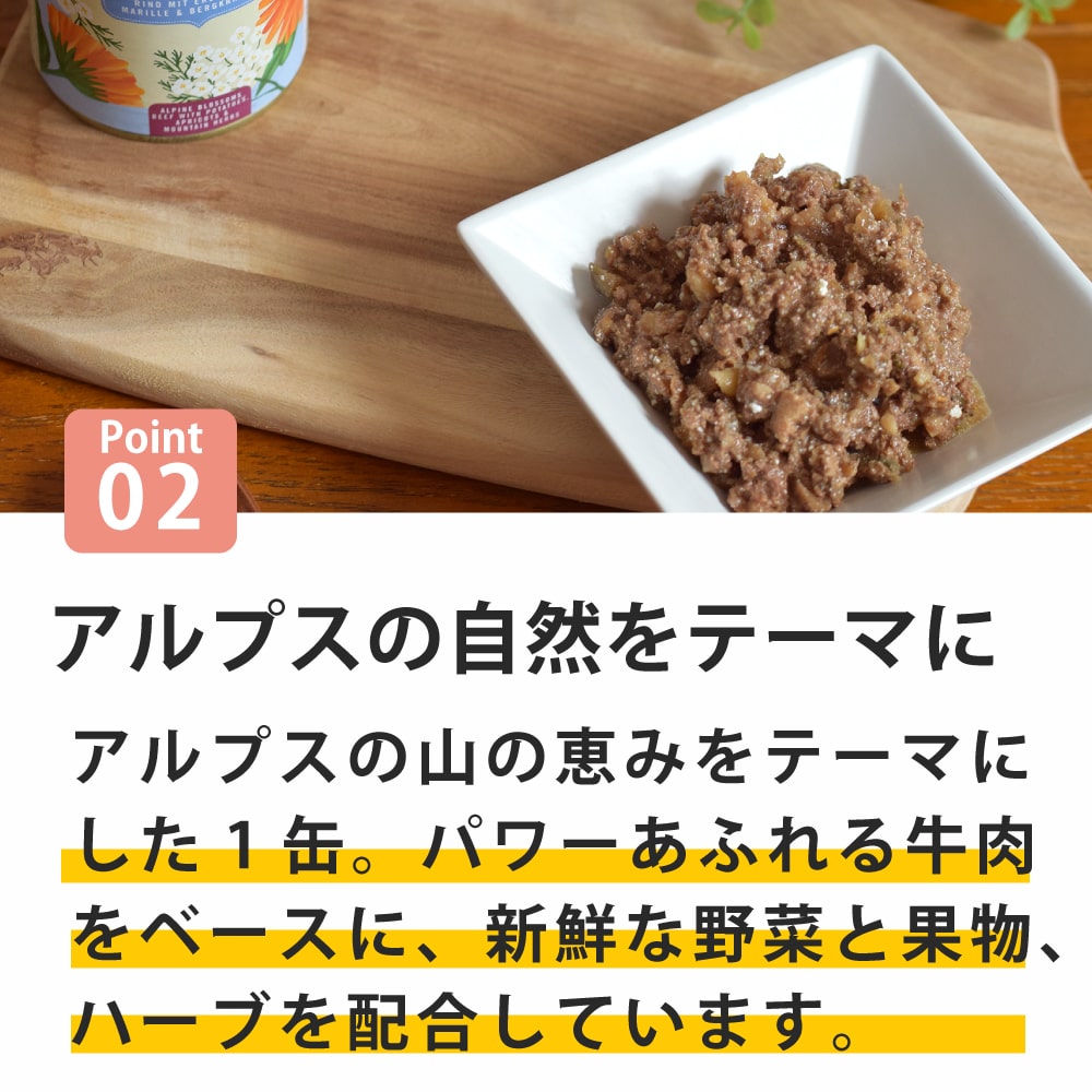 �ƥ饫�˥���Flower Menu �ե���˥塼 ����ץ��ե� 400g�������Ѱ��̿�