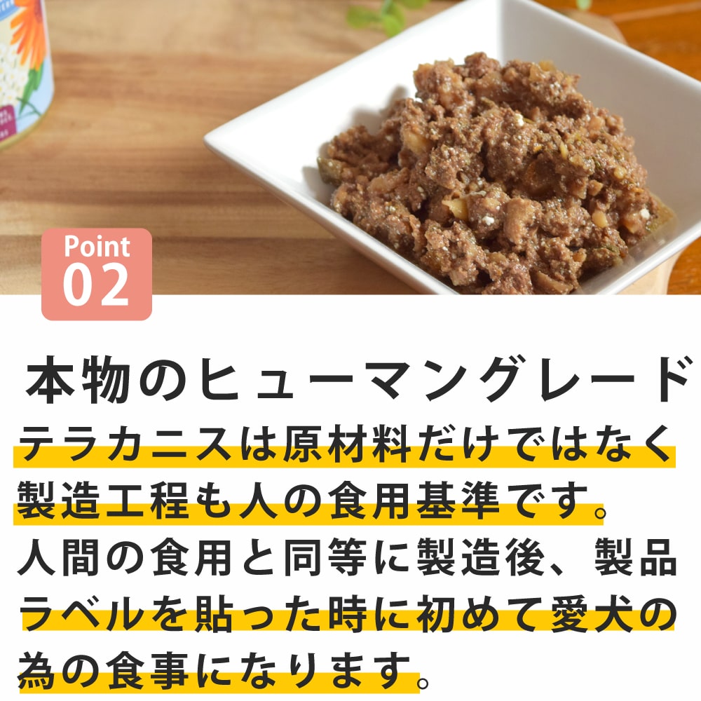 �ƥ饫�˥���Flower Menu �ե���˥塼 ����ץ��ե� 400g�������Ѱ��̿�