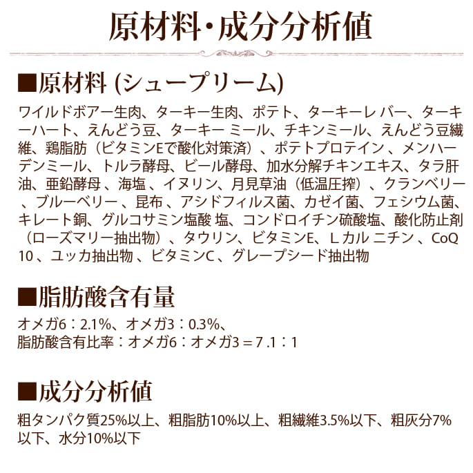 �ʥ�����ϡ��٥��ȡ��ץ饤��ե����ߥ�顡���塼�ץ꡼��/4��[1.59kg��4]�����������Ǥ��ޤ���