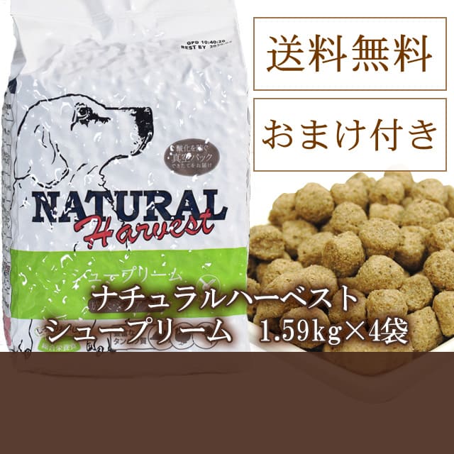 �ʥ�����ϡ��٥��ȡ��ץ饤��ե����ߥ�顡���塼�ץ꡼��/4��[1.59kg��4]�����������Ǥ��ޤ���