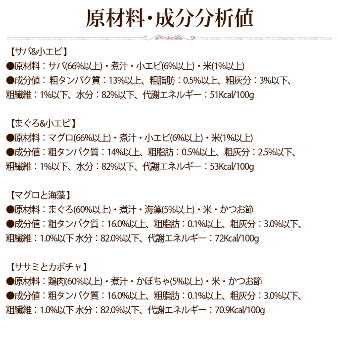 FORZA10｜ナチュラルグルメ缶 まぐろと海藻 75g 猫缶