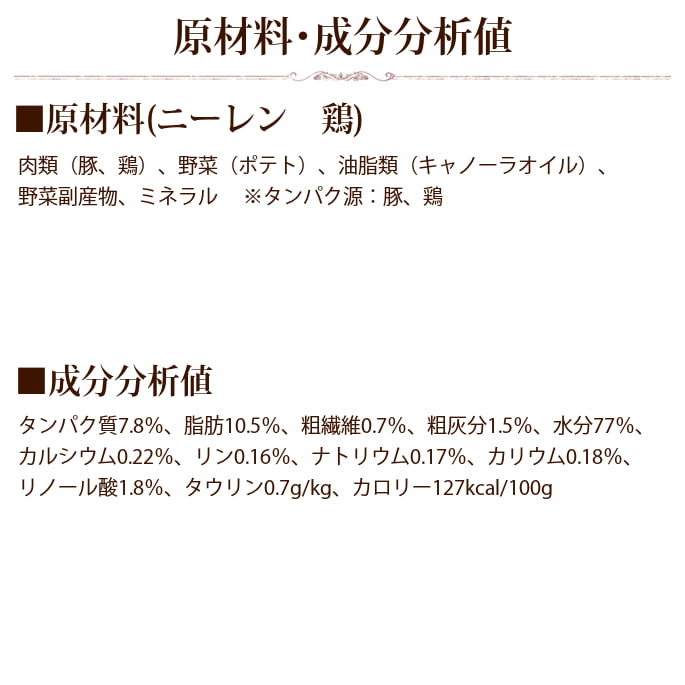 ���˥�����ǭ����ƥ���ץ��ƥ��ȡ���¡�����ʥˡ����˿�����ˡ���ڷܡۡ�100g��ǭ�̡�����åȥա���