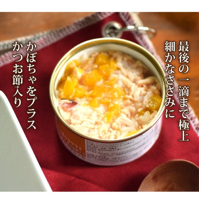 プレミアムフォルツァ ナチュラルグルメ缶 猫用 6種類42缶セット　猫缶75g FORZA10｜プレミアム ナチュラル缶 まぐろとチキンとパパイヤ