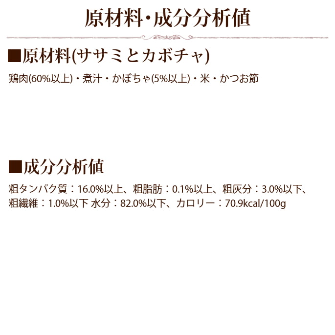 フォルツァ10 ナチュラルグルメ缶　 彩り豊かなササミとカボチャ かつお節入り 楽天市場】フォルツァ10 CAT プレミアム ナチュラルグルメ缶