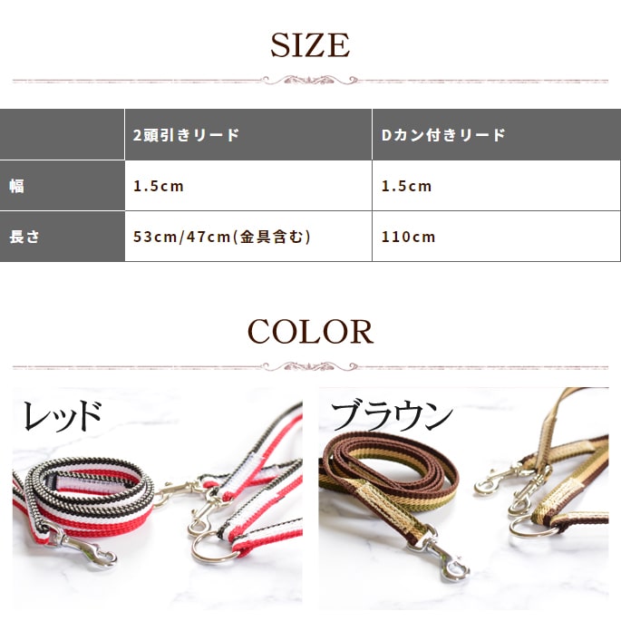 ASHU トリコロール 2頭引き リード｜ドッグフードの通販