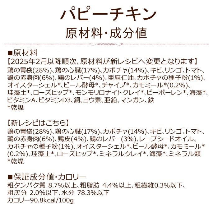 ƥ饫˥ѥԡ 400gҸѡ1/6/12