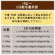 �ƥ饫�˥����ѥԡ������� 400g���Ҹ��ѡ�1��/6��/12��