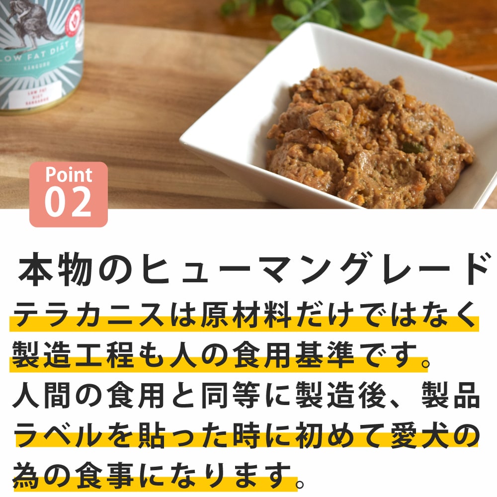 �ƥ饫�˥�������٥åȡ������ե��å� ���󥬥롼 400g�����ѿ�����ˡ��������ä��νŴ������¡�ˤ䤵��������ץ꡼�ȿ�