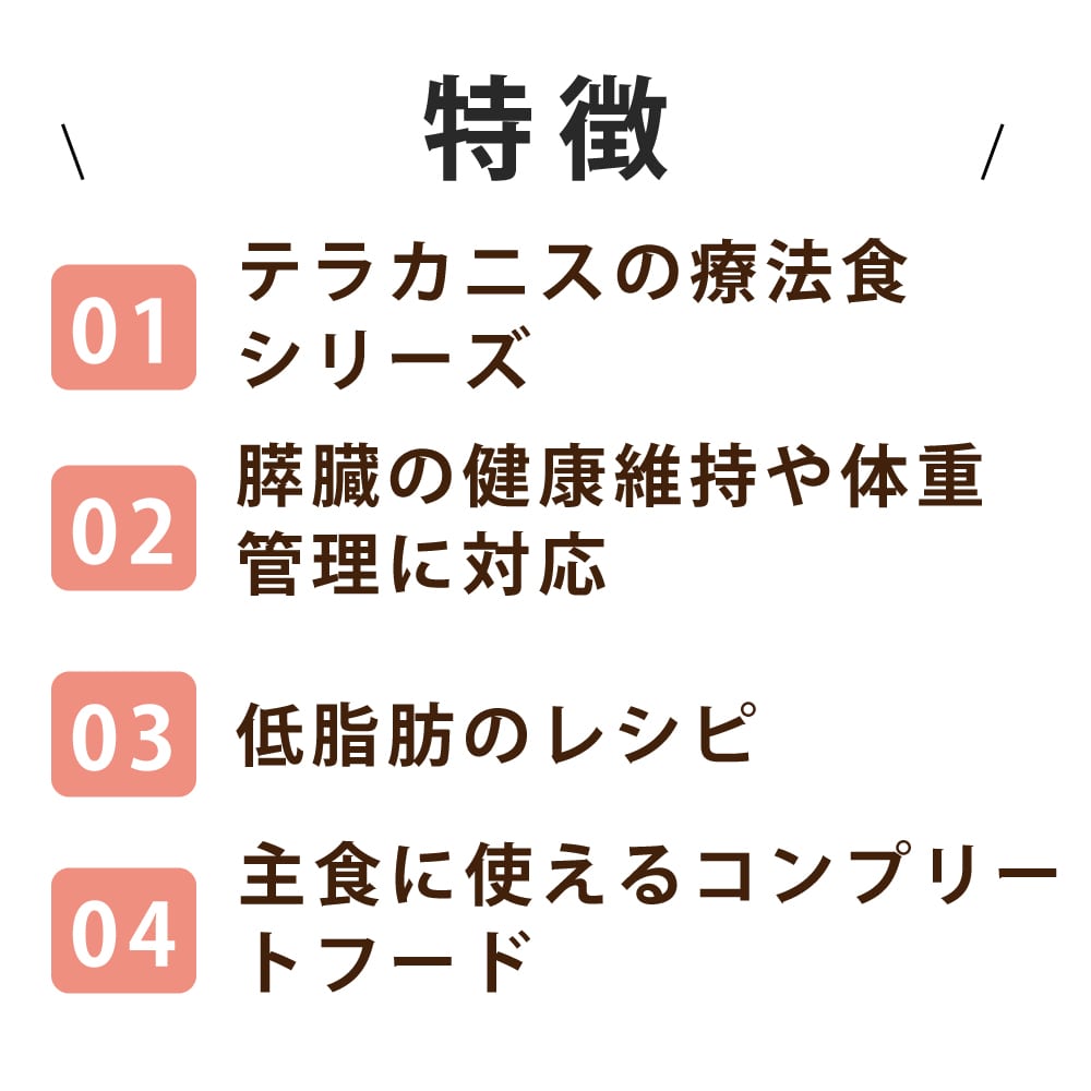 �ƥ饫�˥�������٥åȡ������ե��å� ���󥬥롼 400g�����ѿ�����ˡ��������ä��νŴ������¡�ˤ䤵��������ץ꡼�ȿ�