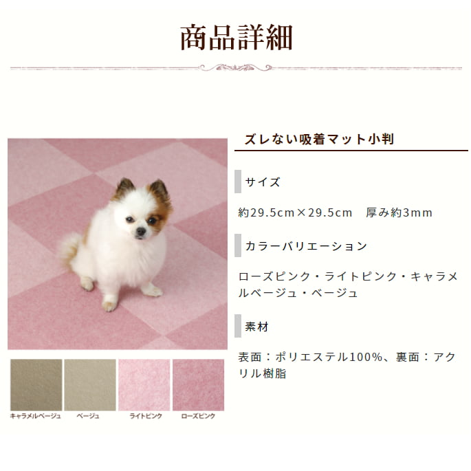 ������������ʤ�����ޥå� 29.5��29.5cm���������18�硡�ƿ�9�祻�å�