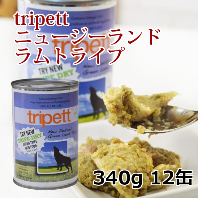 �̵ͥɥå��ա��ɡ�Tripett�ʥȥ饤�ڥåȡˡ��˥塼�������ɥ��ȥ饤�ס�340g��12�̥��åȡ�a0360��