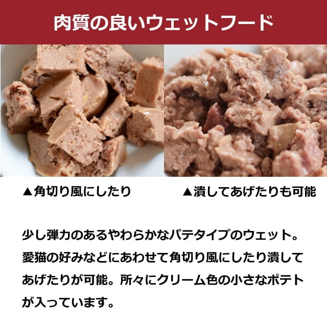 アニモンダ 猫インテグラプロテクト ニーレン(腎臓ケア療法食