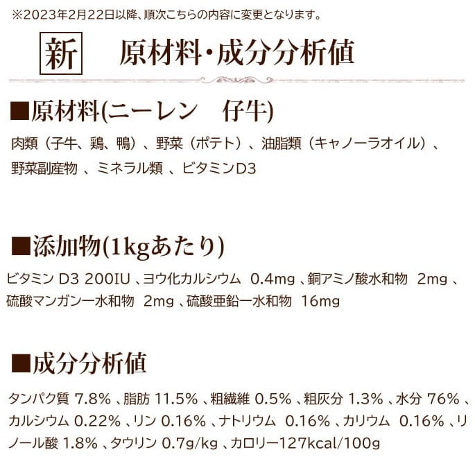 ���˥�����ǭ����ƥ���ץ��ƥ��ȡ���¡�����ʥˡ����˿�����ˡ�����ڻƵ��ۡ�100g��ǭ�̡�����åȥա���