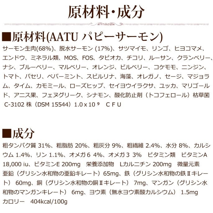 �ڤ����󤻡�AATU�ʥ����ȥ����� �ѥԡ�������� �ɥå��ա��� 5kg�����Ϥ��ޤ���1�������٤�����ޤ�