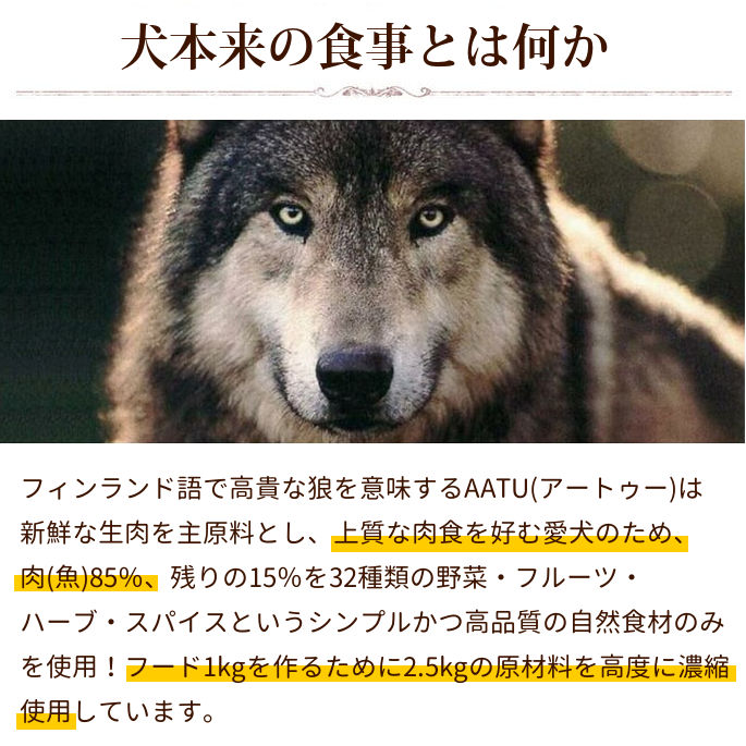 �ڤ����󤻡�AATU�ʥ����ȥ����� �ѥԡ�������� �ɥå��ա��� 5kg�����Ϥ��ޤ���1�������٤�����ޤ�