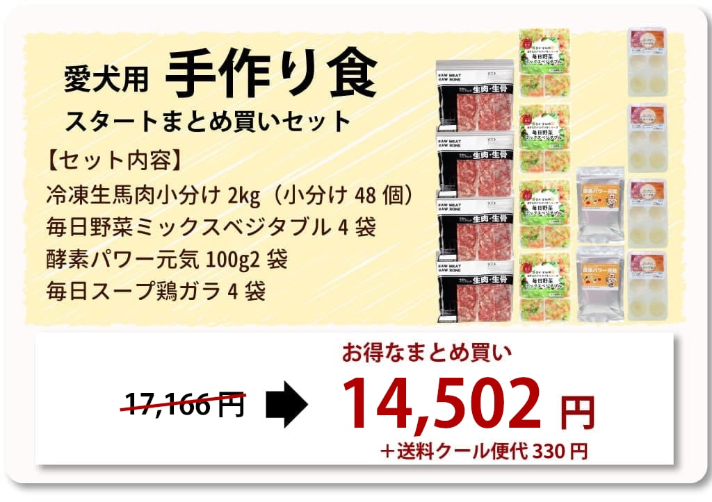 �����Ѽ��꿩�������ȥ��åȡ����������ۡ��֥������ȥ��å�2���åȰʾ�ס��ޤ��ϡ֤ޤȤ��㤤���åȡ׹���������880��̵����