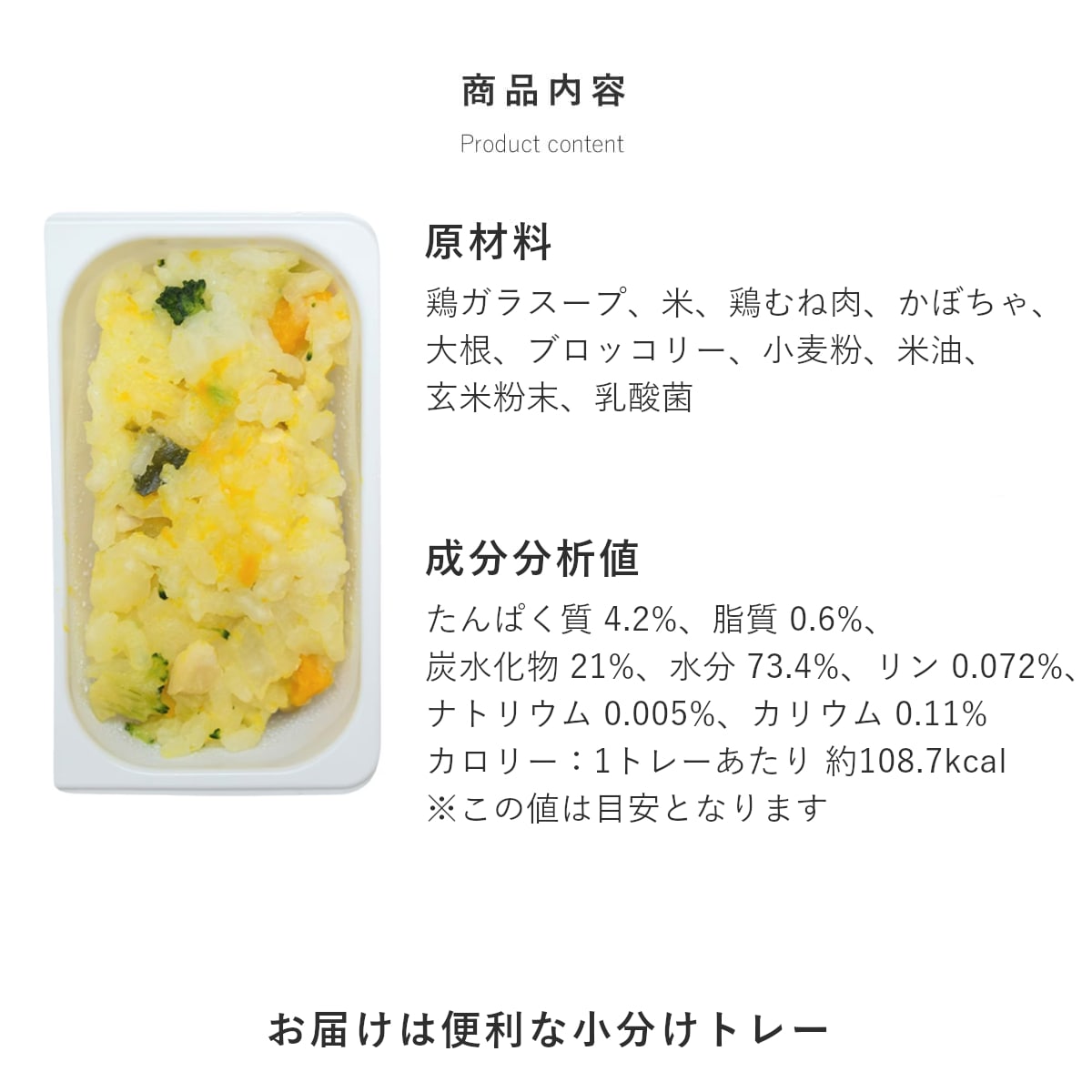 ������ ���ꤴ�Ϥ� �ò��ˤ䤵�������Ƥȥ�����Υ꥾�å� 6��/12��/24��/���å� �ڥϥ���ɥ��࿩Ʋ�ۡ������ء�